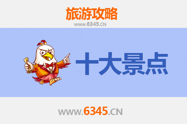 千阳旅游景点大全：探索西秦风光与乡村田园的完美融合