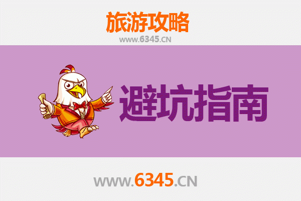 千阳旅游全攻略：资深博主亲授几大忠告与须知