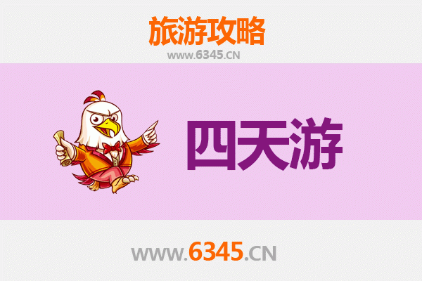 宝鸡千阳四天三夜深度游攻略：探寻西秦风情，预算与行程全解析