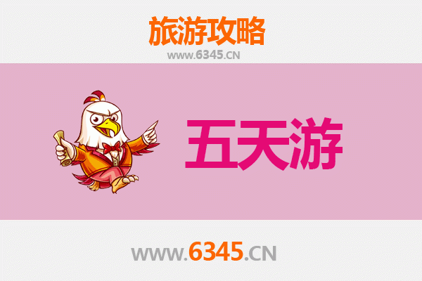 宝鸡千阳五天四夜深度游攻略：探索西秦风情，预算全解析