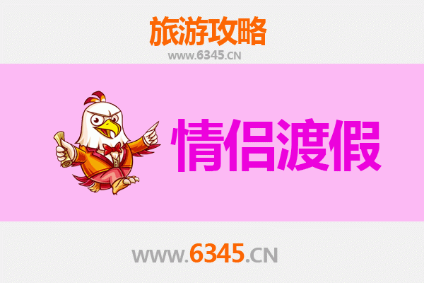 千阳浪漫之旅：情侣专属的静谧时光与自然邂逅