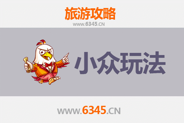 千阳秘境探索：小众玩法深度游宝鸡隐藏瑰宝