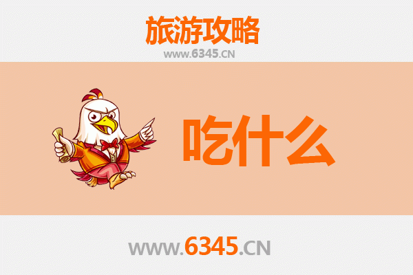 千阳美食必吃清单 | 舌尖上的西府风情，寻味千阳不可错过的地道小吃