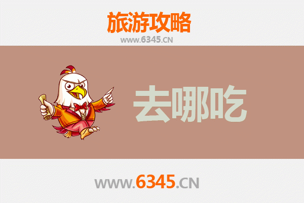 千阳美食寻味指南：品味西府特色，尝鲜乡村风味