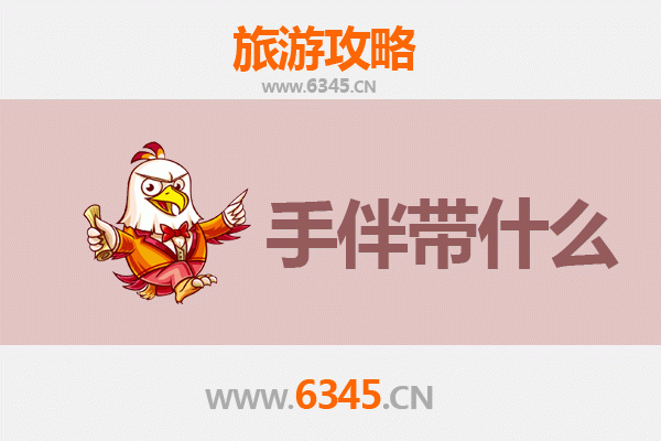 宝鸡千阳出发：南澳岛全攻略与特色手伴指南